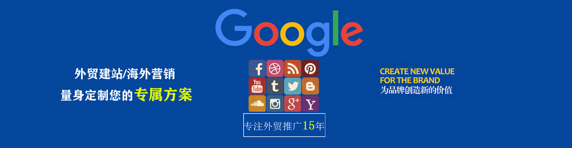 沭阳竞价排名