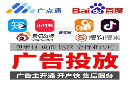 竞价广告端口开户的实战效果