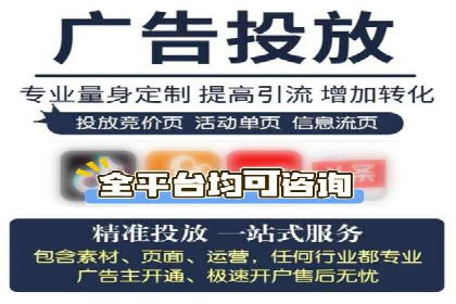 某某sem代运营推广公司：打造品牌营销新模式
